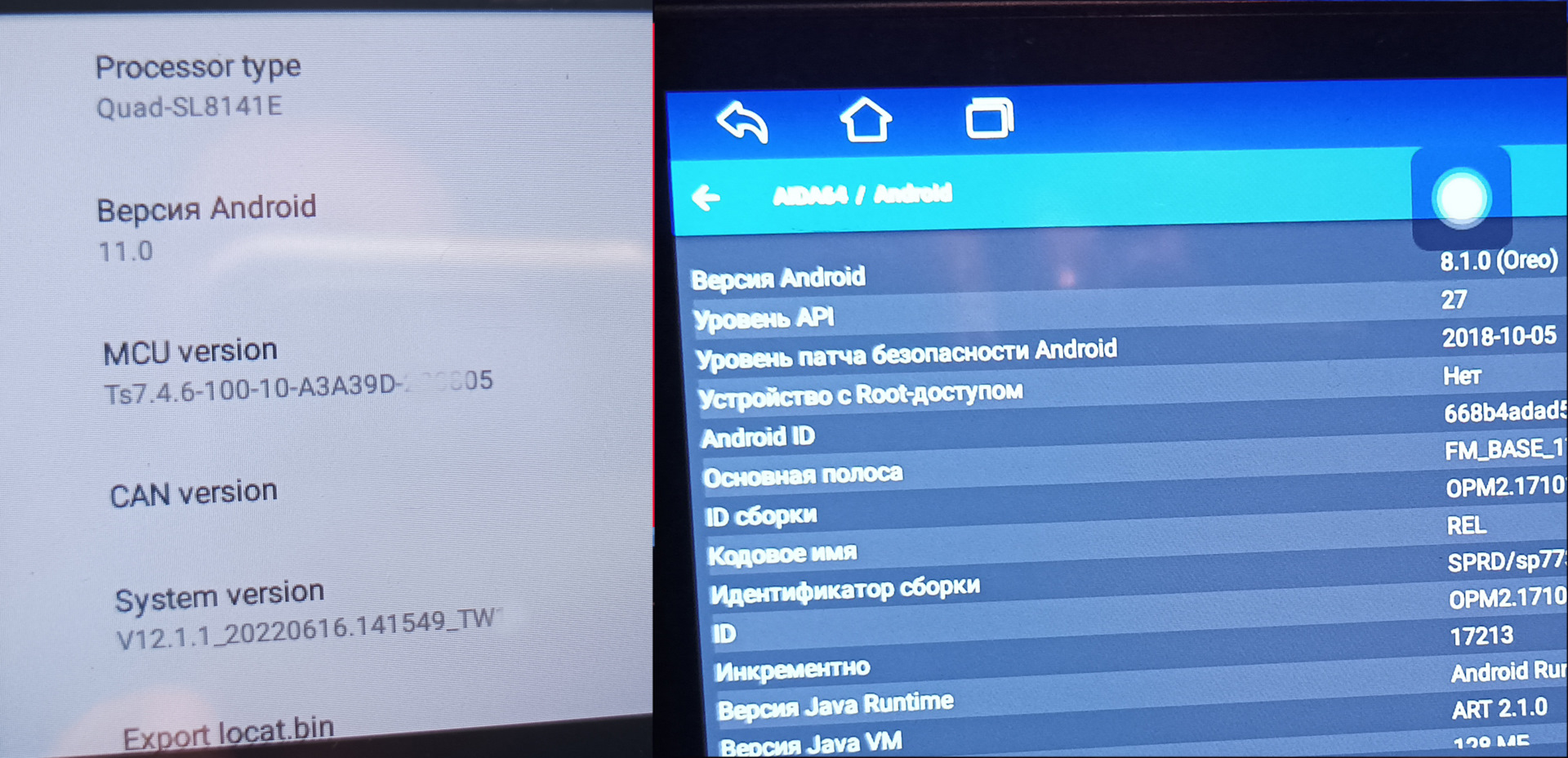 Самостоятельное подключение андройд магнитолы в Лачетти — Chevrolet ...