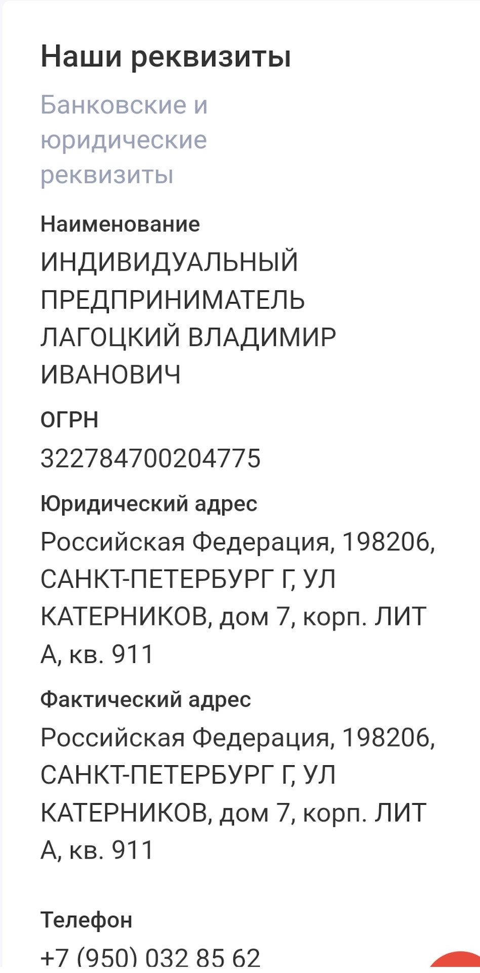 ОТНЕЧЕГОДЕЛАТЬ пост — Volvo XC70 III, 2,4 л, 2008 года | прикол | DRIVE2