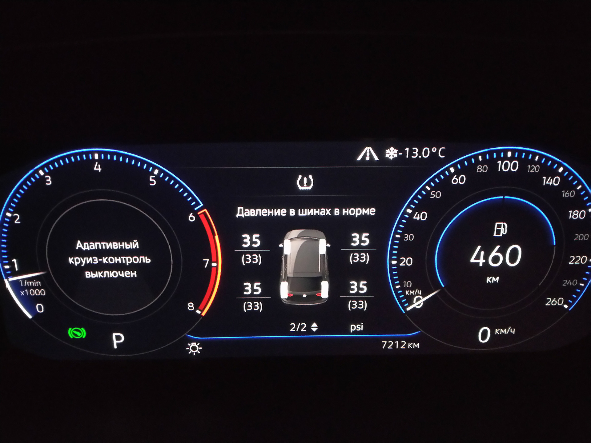 Vneshnij Vid Kolyos K K Kc774 Triangle Ps01 10 10 2019 Volkswagen Tiguan 2 0 L 2019 Goda Na Drive2