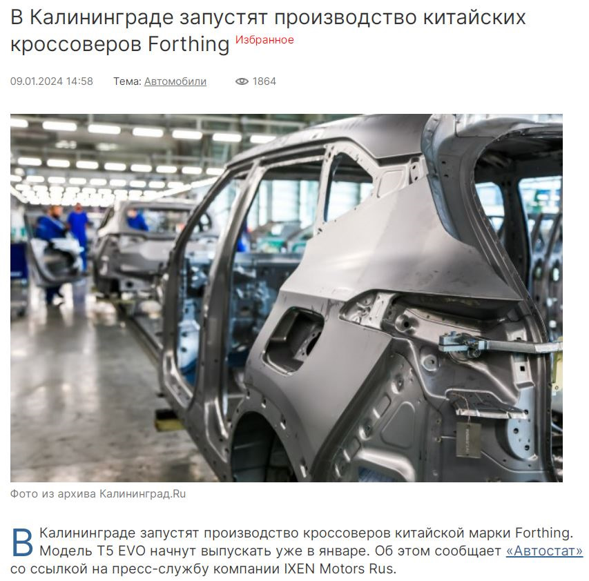 Купить Новый Автомобиль Российской Сборки