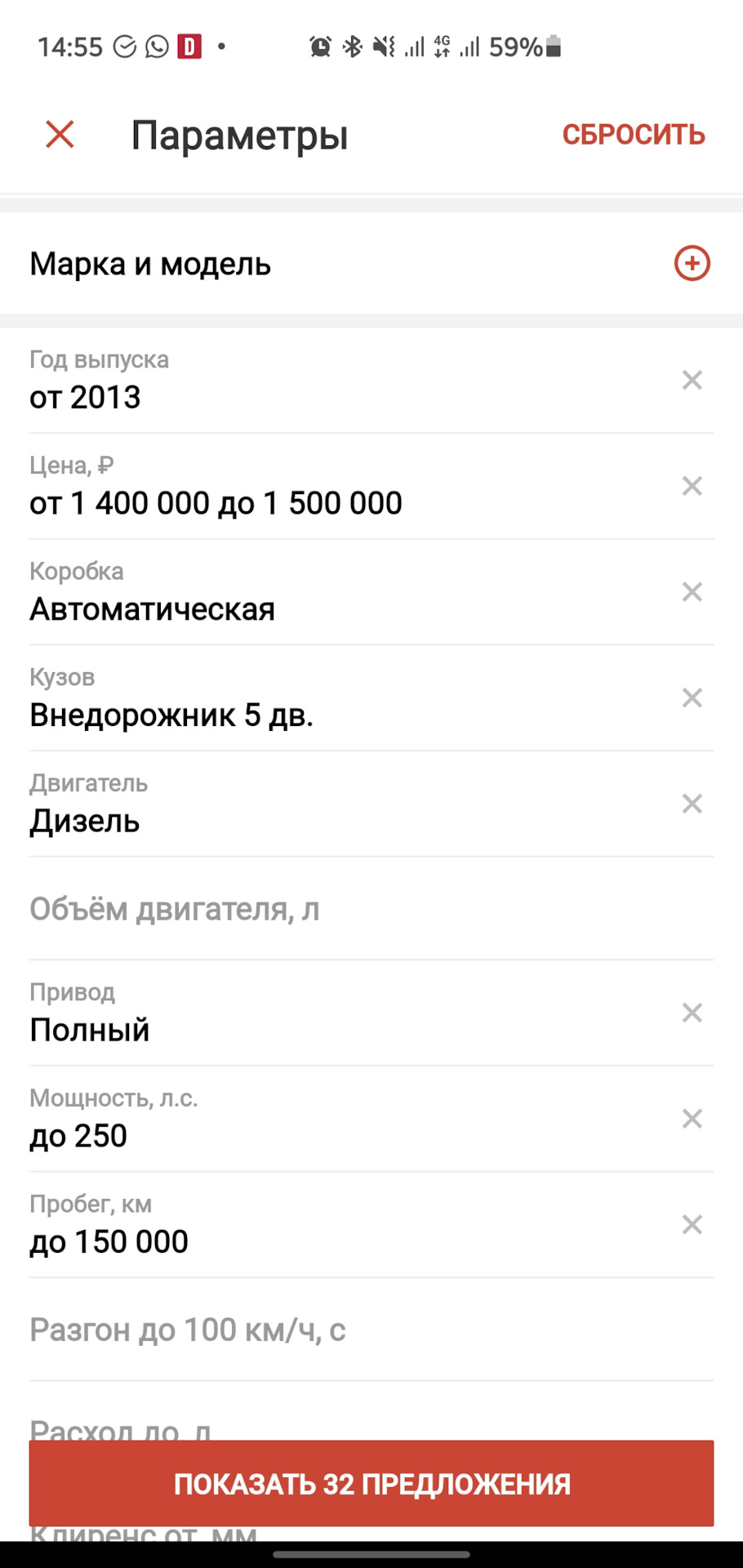 А менять то не на что — Mercedes-Benz M-Class (W164), 3,5 л., 2010 года ...