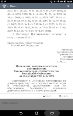 Замена фар на ниве на светодиодные закон. hAk2YWNbANa43T4NxnjLBvuHxPM 240. Замена фар на ниве на светодиодные закон фото. Замена фар на ниве на светодиодные закон-hAk2YWNbANa43T4NxnjLBvuHxPM 240. картинка Замена фар на ниве на светодиодные закон. картинка hAk2YWNbANa43T4NxnjLBvuHxPM 240. Добрый день, уважаемый читатель.