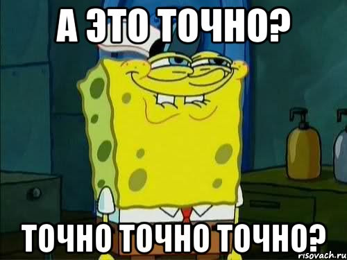 Скачай это бесплатное Фото на тему Так точно и открой