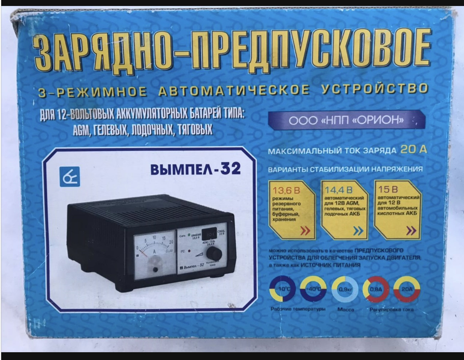 Как заряжать вымпелом 32