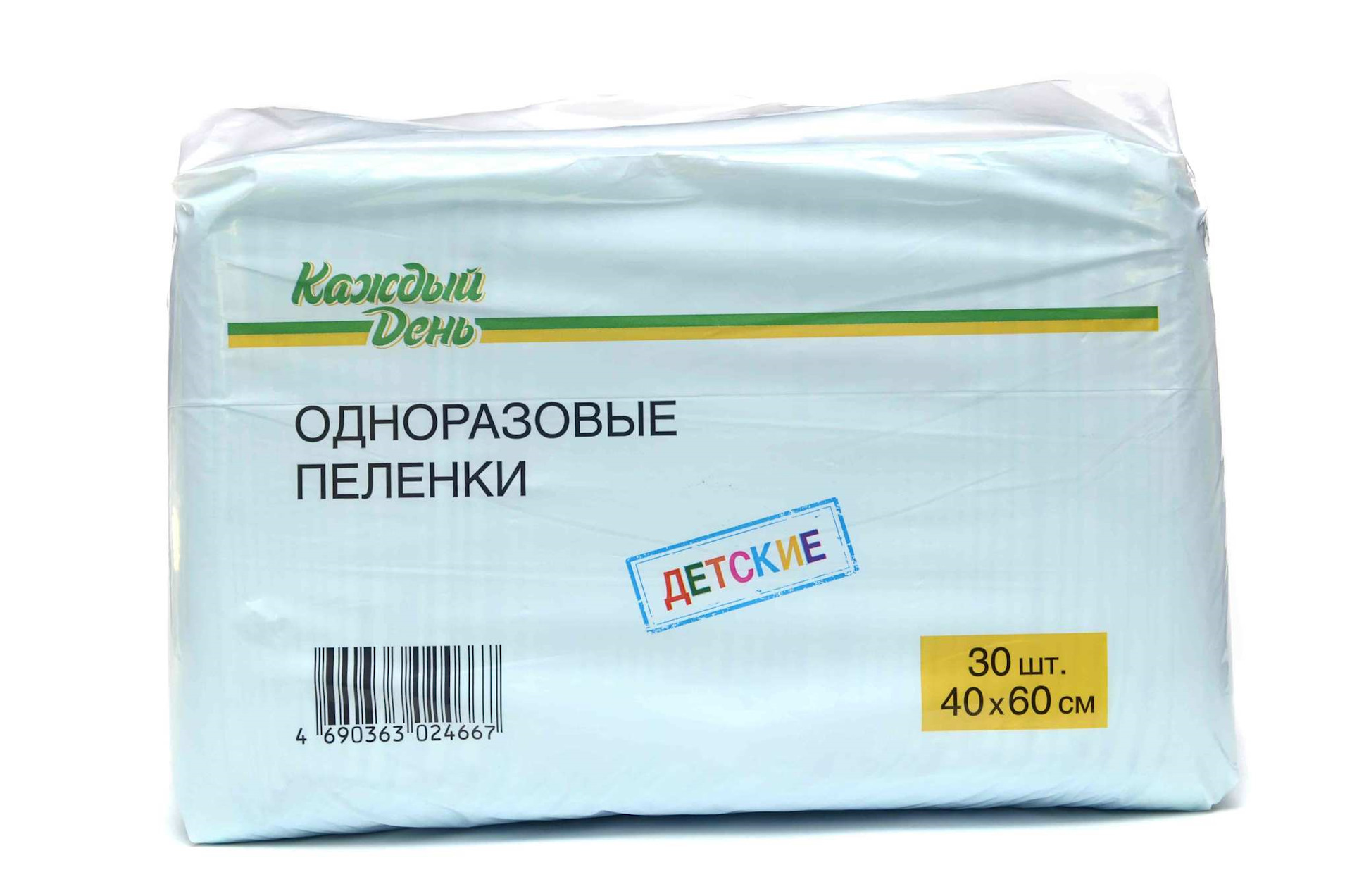 одноразовые пеленки каждый день 60х90