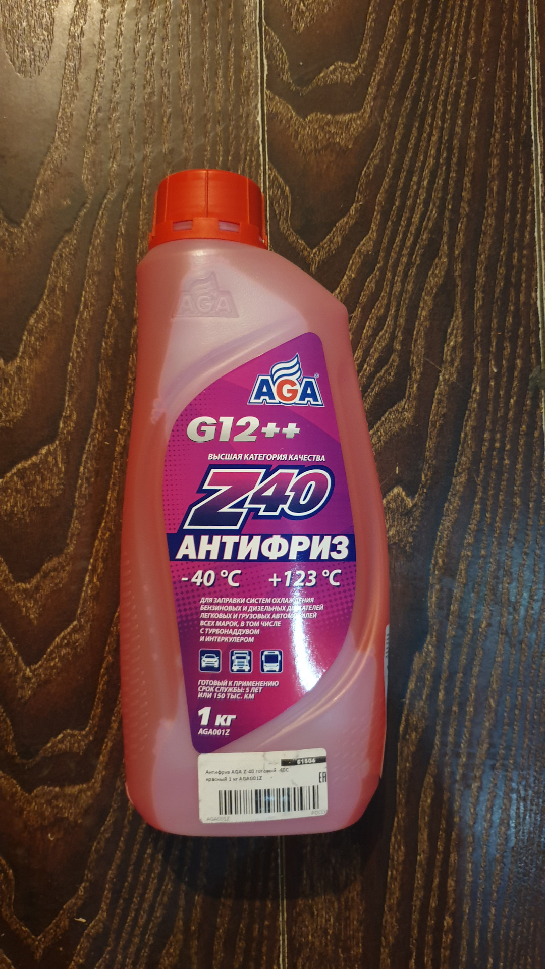 4 красный. антифриз форд. форд фьюжн какой антифриз. форд фьюжн какой антифриз. омывайка для машины красивые фото.