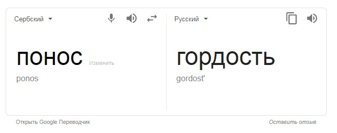 Как можно заменить слово понос Татухи на русском. - Сообщество "Позитивов ☺ зы" на DRIVE2