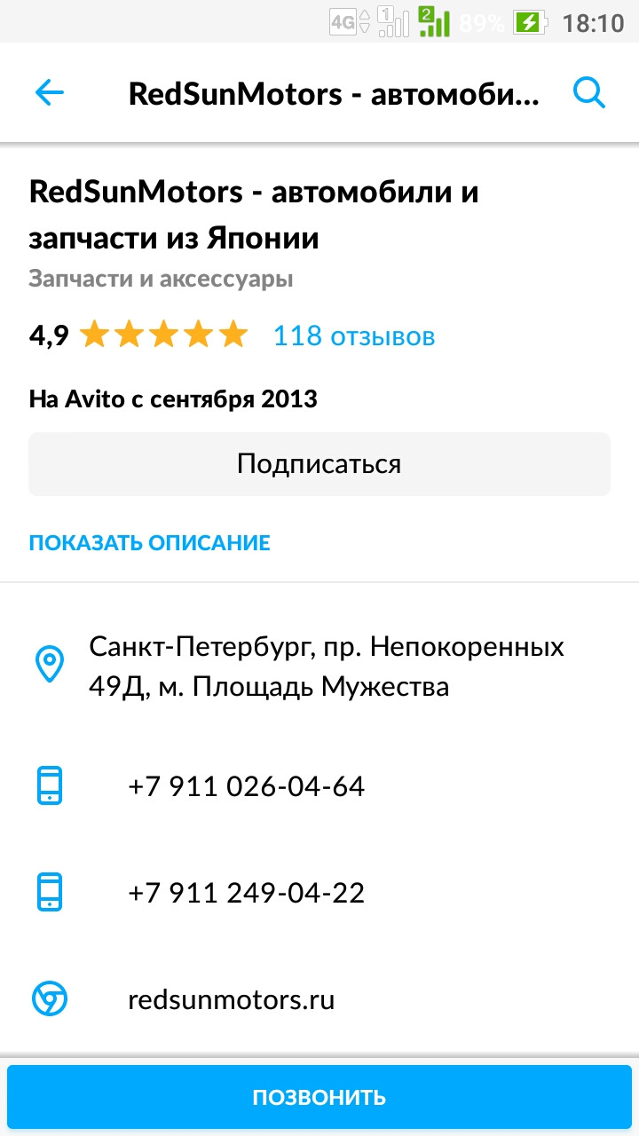 Есть у кого выходы на запчасти с Японии. Проблема решена! — Volkswagen Passat  B5, 1,8 л, 2004 года | помощь на дороге | DRIVE2