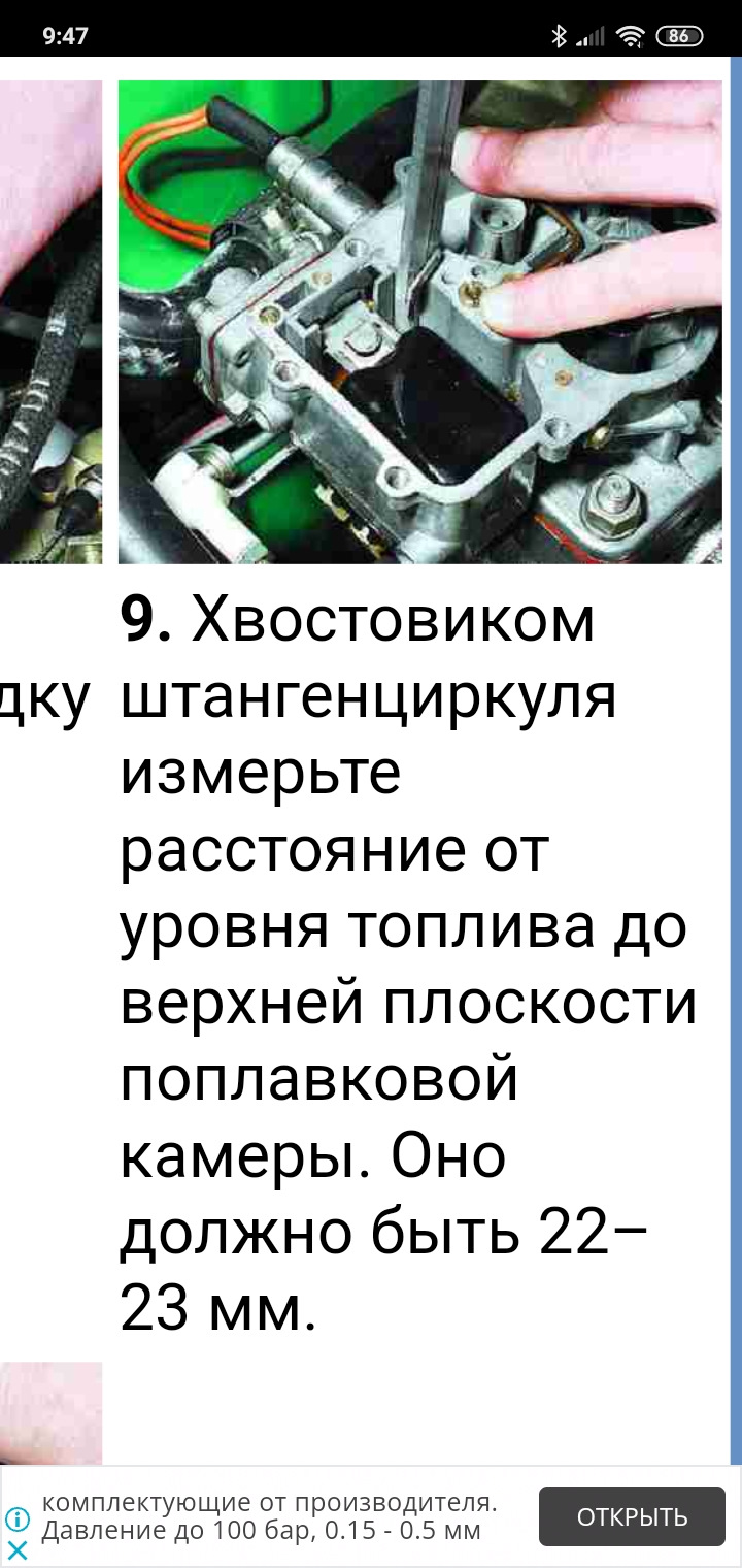 РЕШЕНО) Капает в 1 камеру и нет холостого хода — Lada 11113 Ока, 0,7 л,  2004 года | поломка | DRIVE2