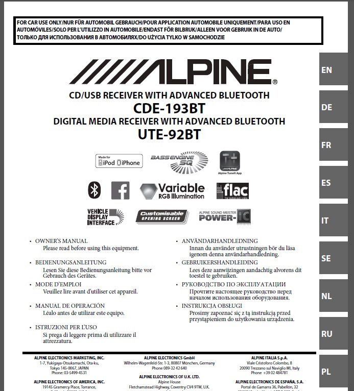 Alpine cde 193bt схема подключения