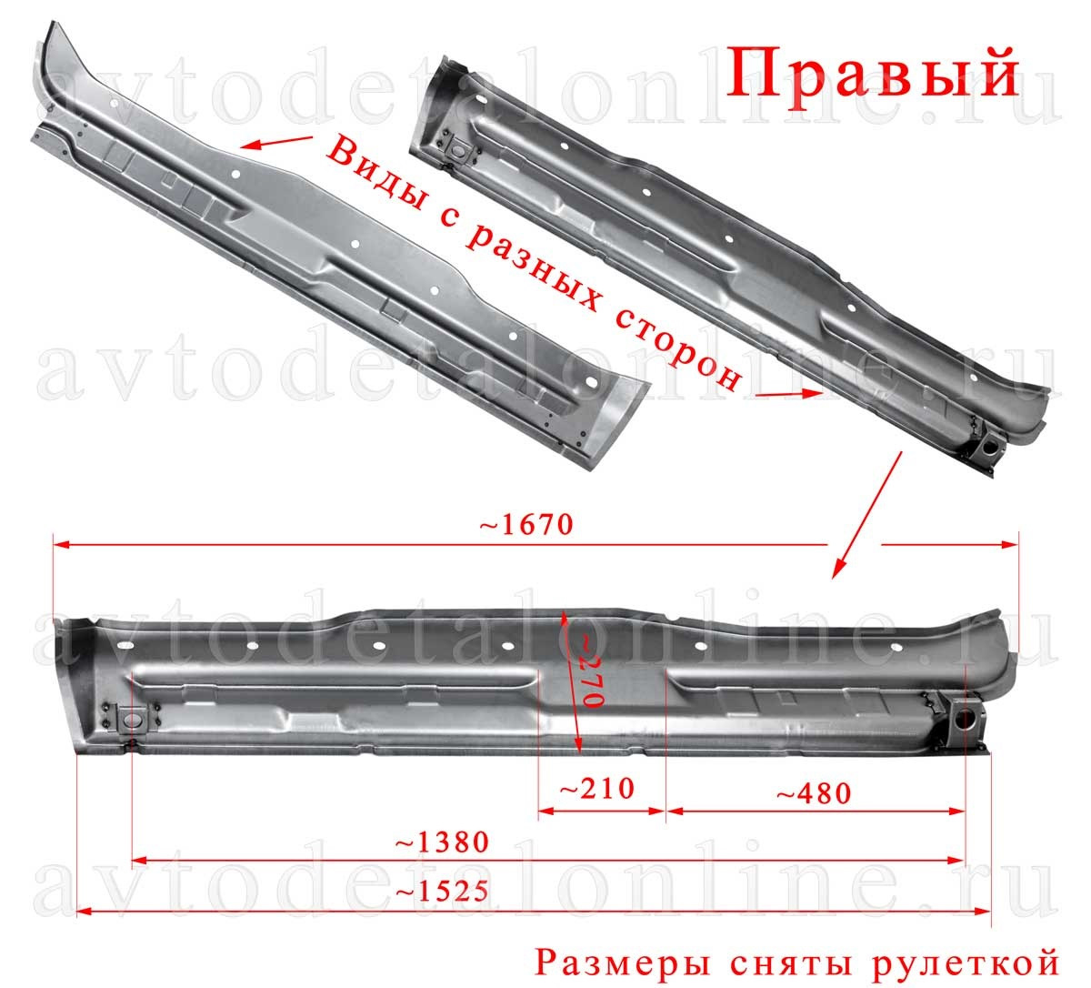 Короб порога уаз патриот внутренний