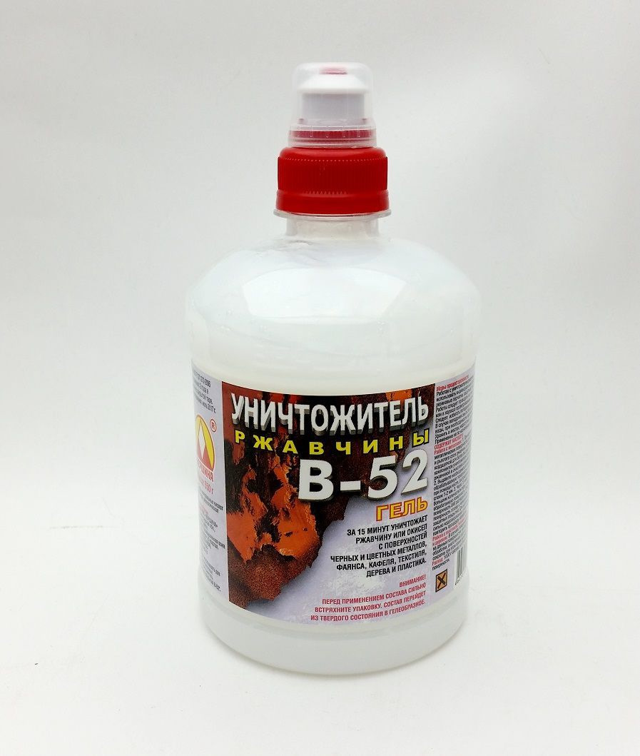 Посоветуйте чем удалить ржавчину — DRIVE2