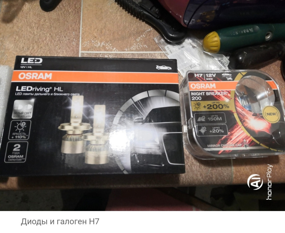Osram ledriving 64210dws. Osram ledriving hl 64210dws. лампы h7 рено дастер осрам. osram ledriving hl 64210dws h7 12v 25w отзывы.