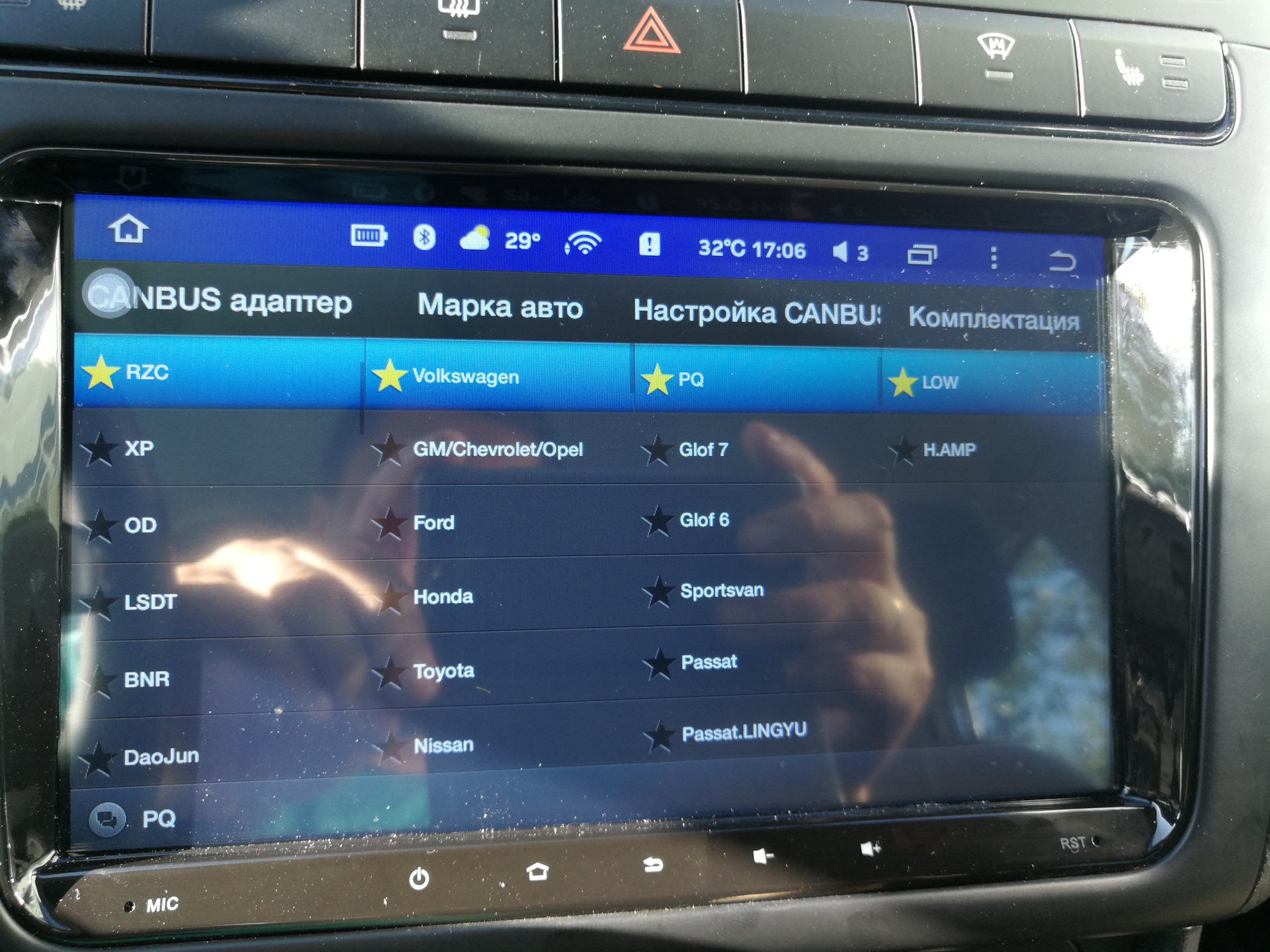 Магнитола андроид настройка приложений. Haval h6 магнитола флешка. Магнитола Teyes SPRO. Магнитола Teyes cc3. Магнитолы Teyes cc3 для Volkswagen Touareg 2015.