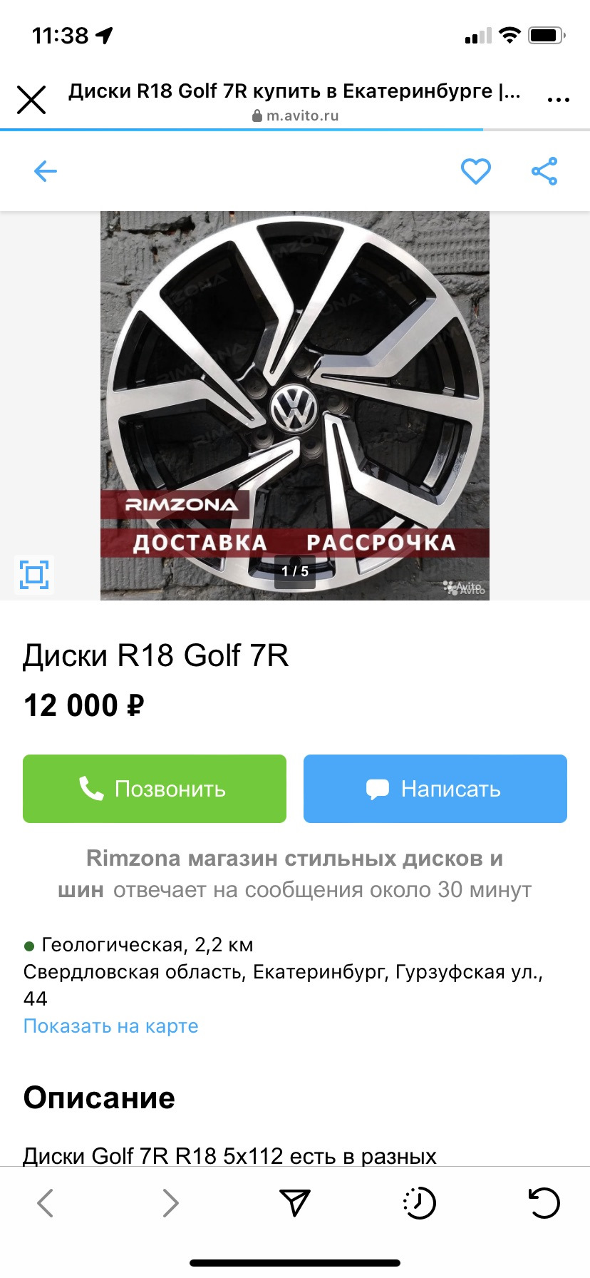 Диски Mytikas Black R18 — Volkswagen Taos, 1,4 л, 2021 года | колёсные диски  | DRIVE2