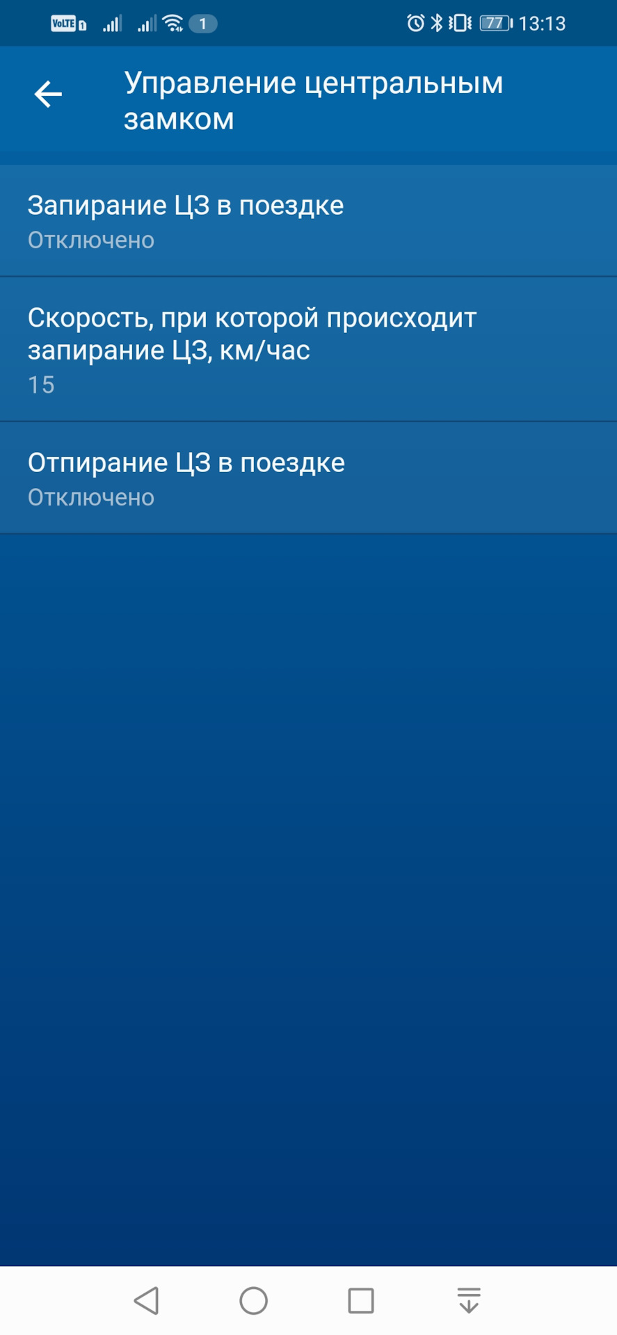 Автозакрытие дверей на 15км/ч. — Hyundai Creta (1G), 1,6 л, 2020 года ...