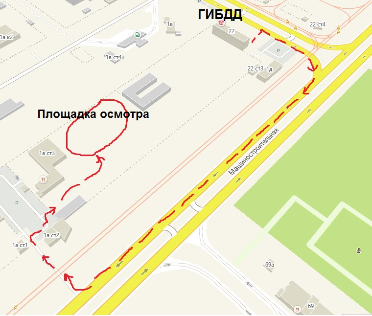 Работа гибдд сигнальный проезд. Площадка осмотра автомобилей ГИБДД Жуковский. Схема площадки осмотра автомобилей. Сверка номеров ГАИ Челябинск.