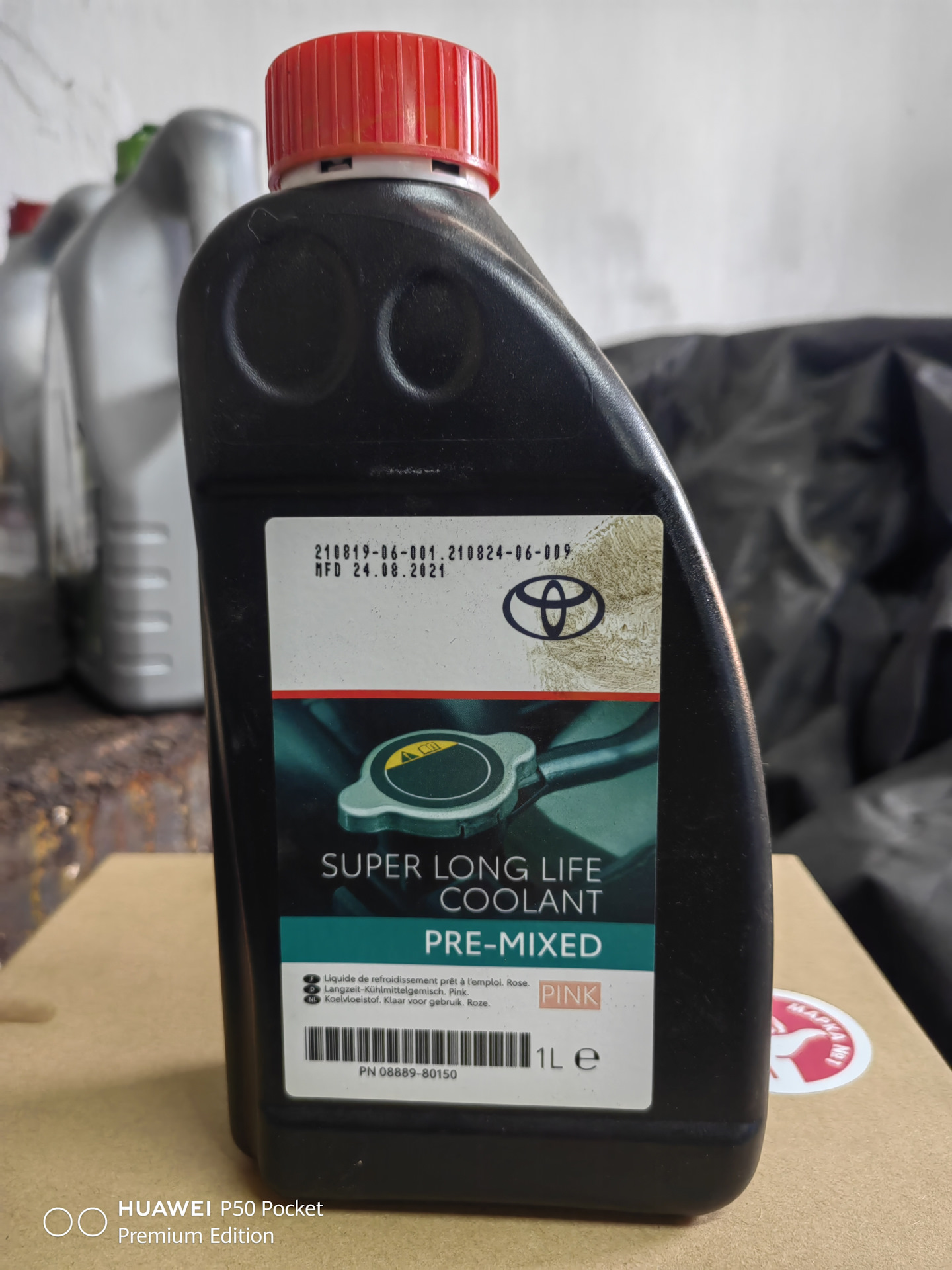 Antifreeze — Toyota Camry (XV70), 2,5 л, 2021 года | расходники | DRIVE2