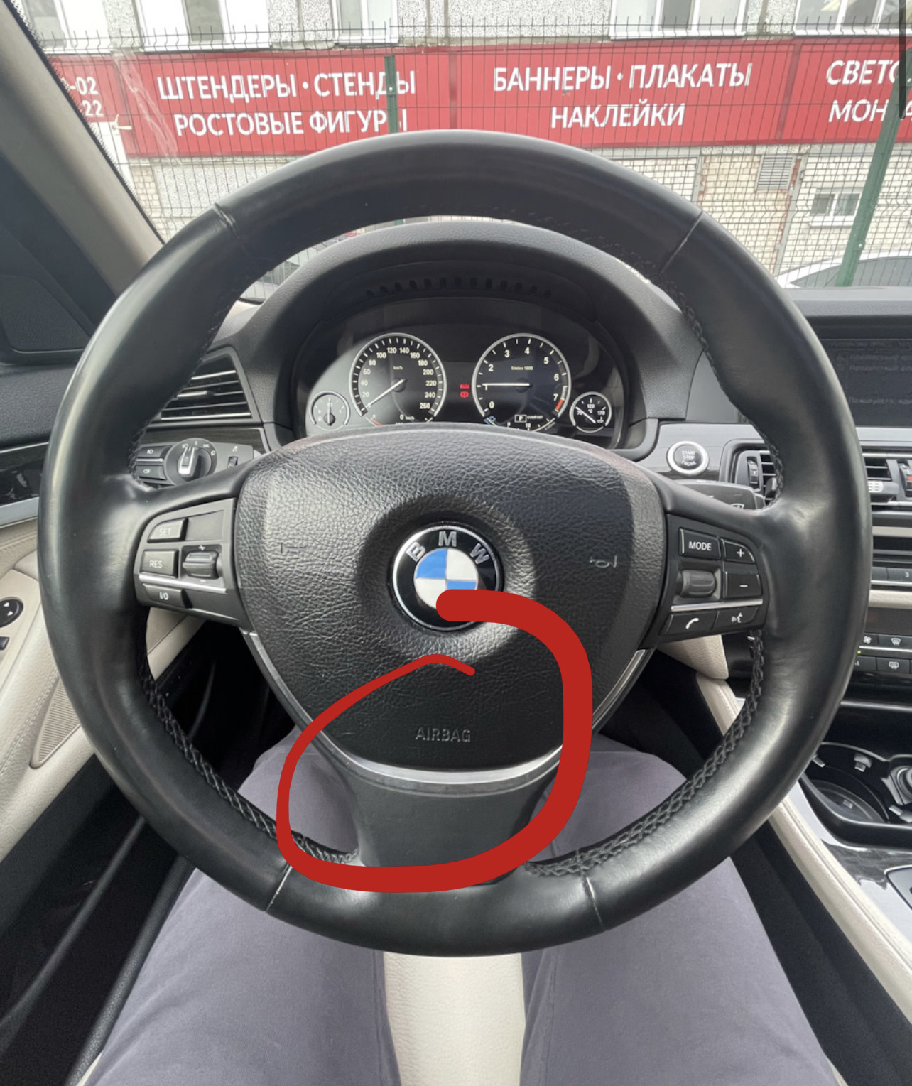 Смена рулевого колеса на мпак дорест — BMW 5 series (F10), 2,5 л, 2011 года  | другое | DRIVE2