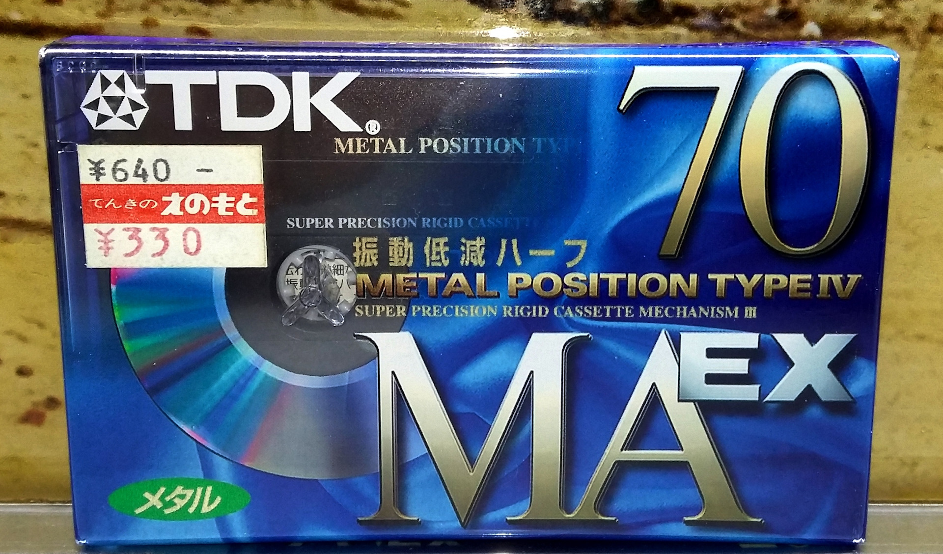 Ex type. Кассета TDK Metal. Аудиокассеты Maxell. Аудиокассеты ТДК. Аудиокассета TDK.