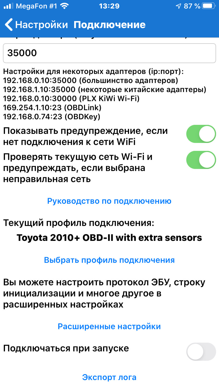 Установка доп.радиатора АКПП — Toyota Camry (XV40), 3,5 л, 2006 года ...