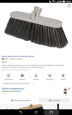 Мягкая щетка для снега для автомобиля. Смотреть фото Мягкая щетка для снега для автомобиля. Смотреть картинку Мягкая щетка для снега для автомобиля. Картинка про Мягкая щетка для снега для автомобиля. Фото Мягкая щетка для снега для автомобиля