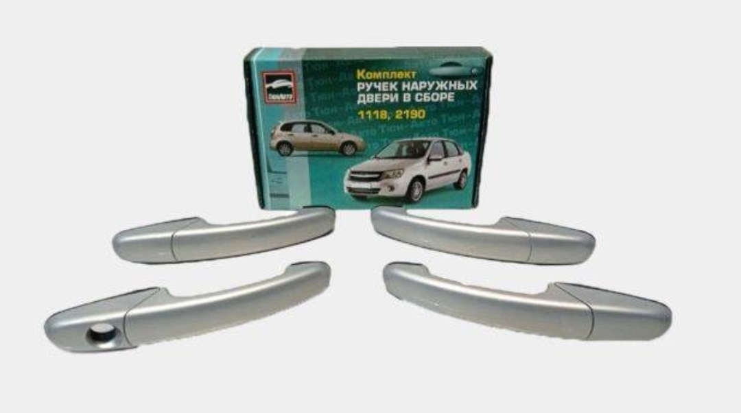 Замена ручки двери — Lada Гранта, 1,6 л, 2013 года | своими руками | DRIVE2