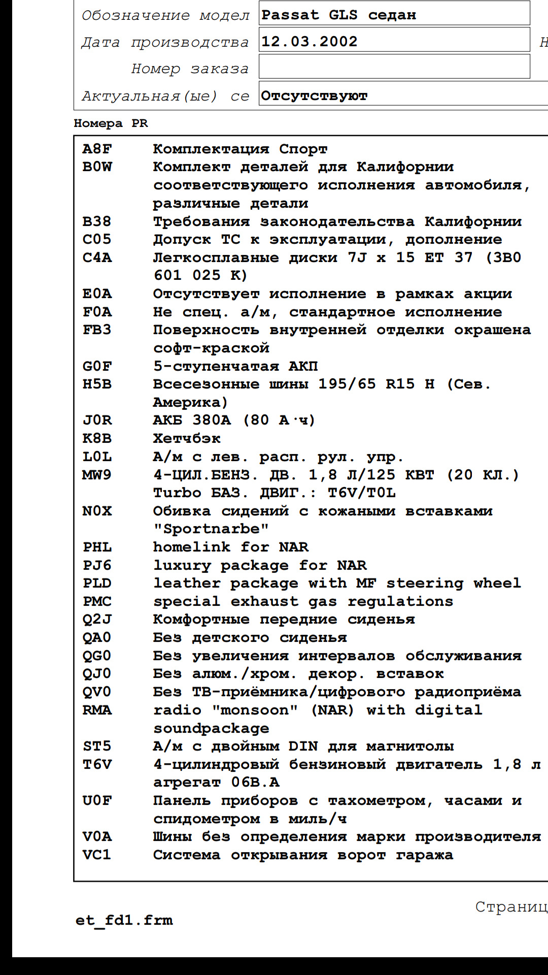 Почему же вытекло всё масло или замена прокладки теплообменника на vw ...