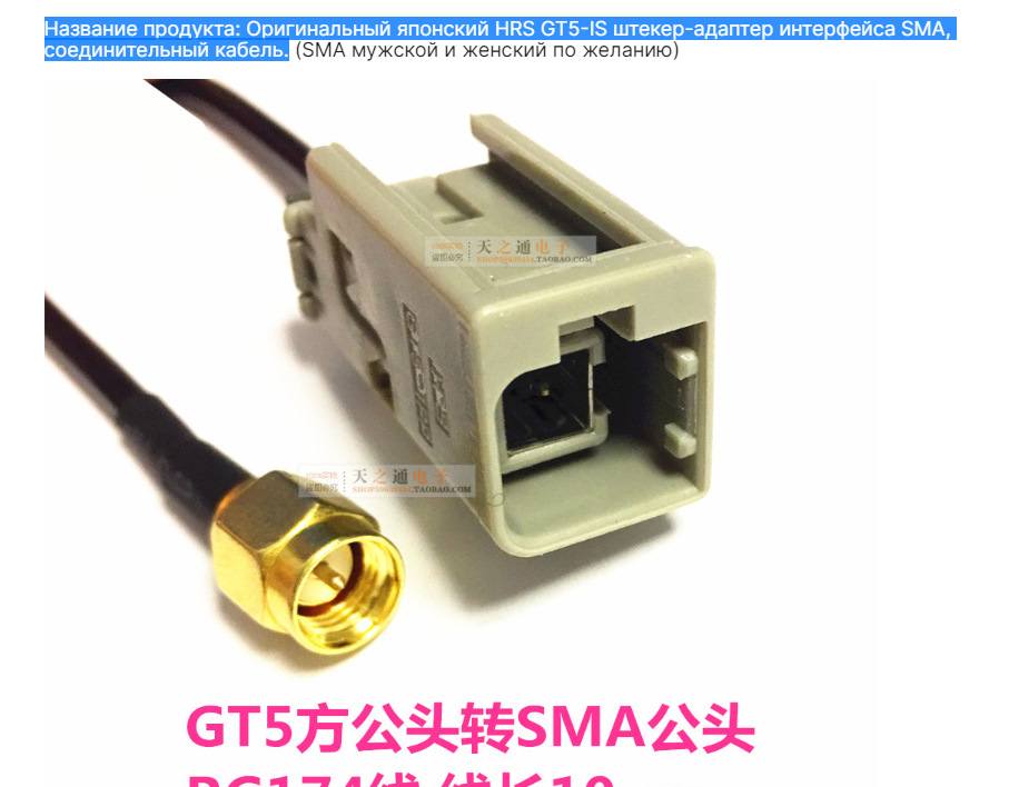 Подключение штатной спутниковой GPS антенны к Андроид магнитоле ...