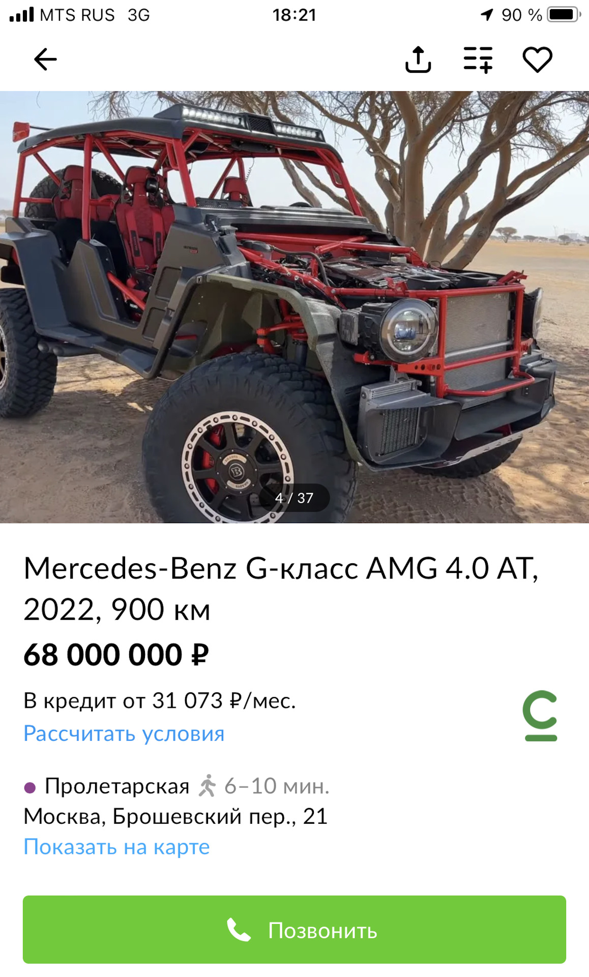 Дичайшее творение мастеров из Боттропа: монстр-трак Brabus 900 Crawler —  «Вне дорог» на DRIVE2