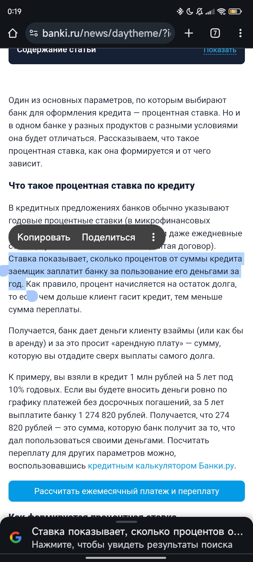 Что я смог выбить от дилера при покупке автомобиля. — Haval Dargo (2G), 2  л, 2024 года | покупка машины | DRIVE2