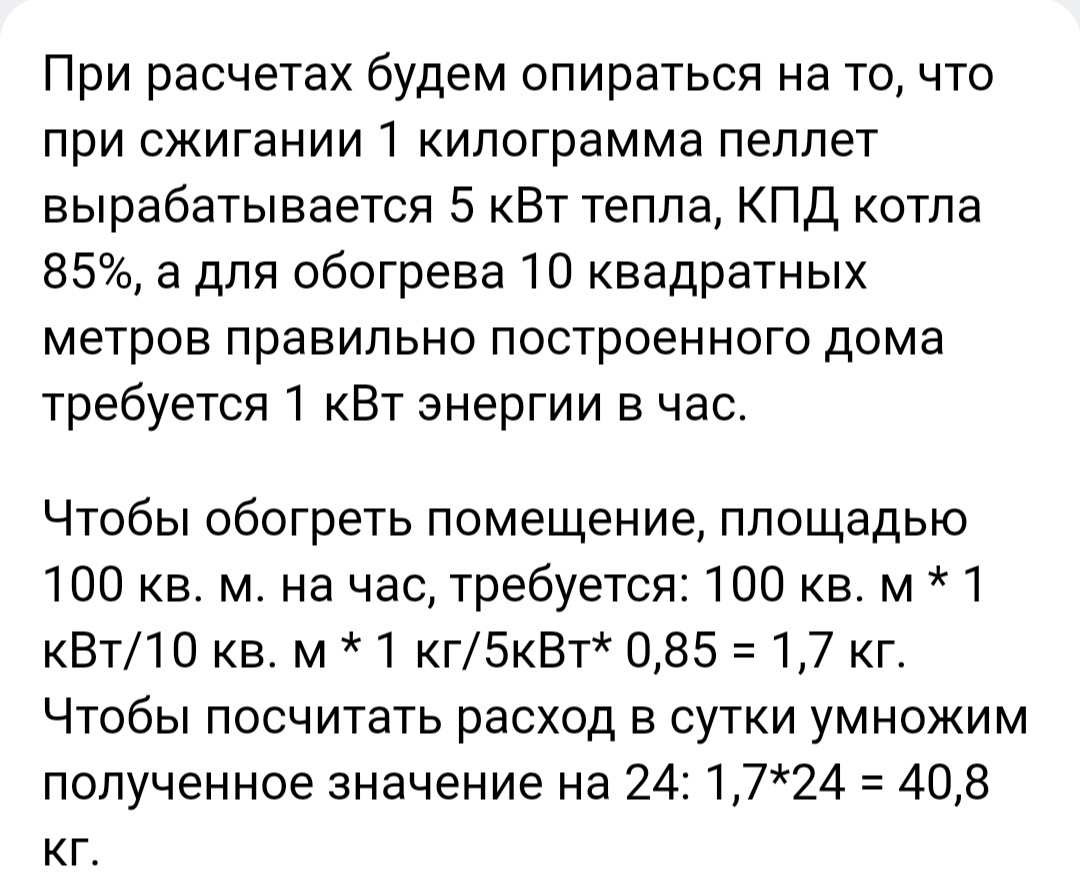 посоветуйте по батареям в квартире — Сообщество «Сделай Сам» на DRIVE2