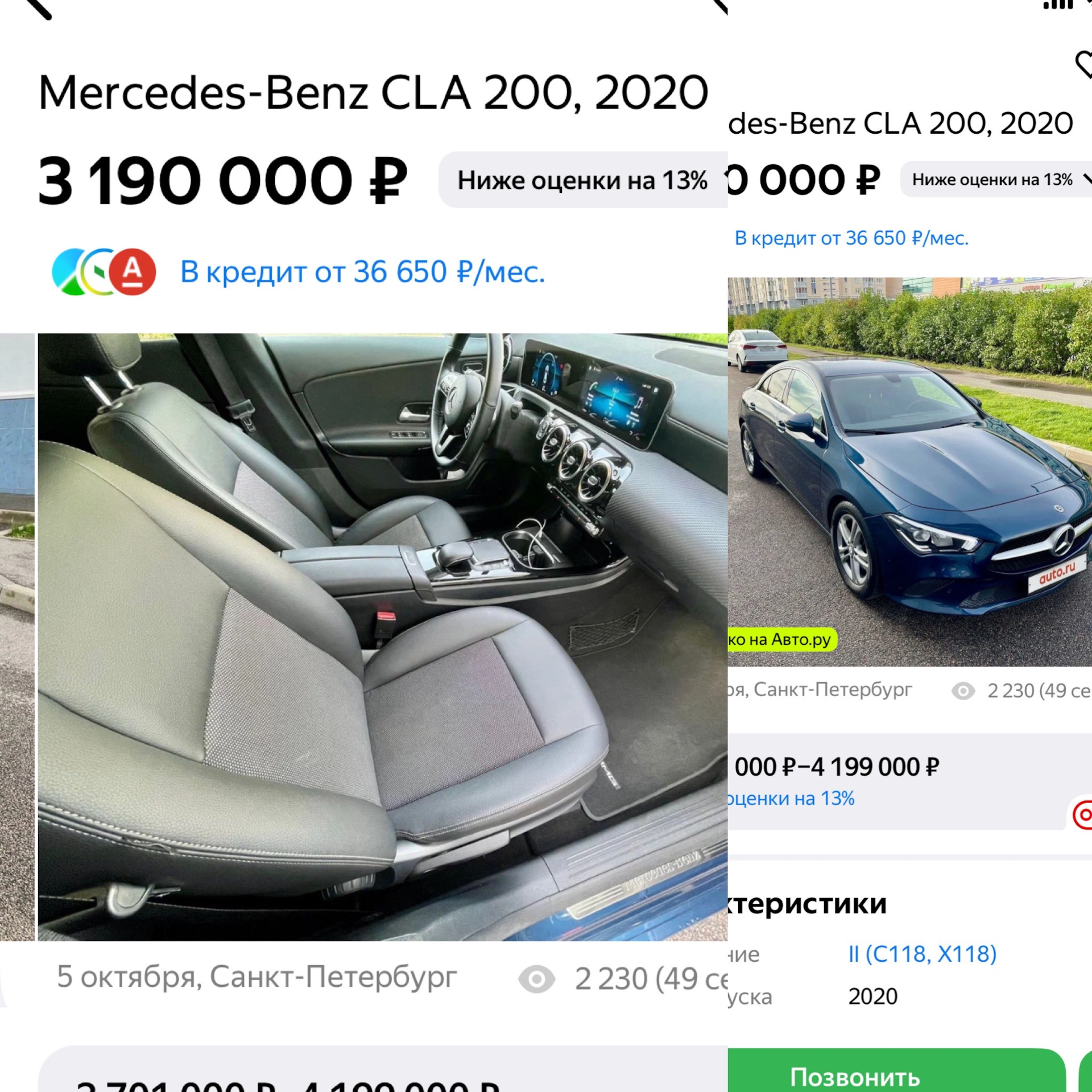 Если один раз мерседес — всегда мерседес — Mercedes-Benz C-class (W205),  1,6 л, 2017 года | покупка машины | DRIVE2