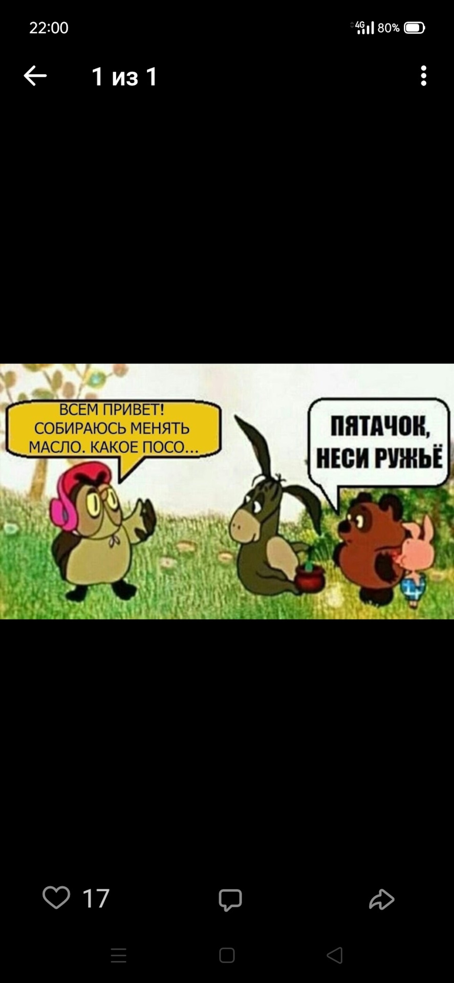 Здарова !)Кто какое масло использует? — Volkswagen Polo Sedan, 1,6 л ...