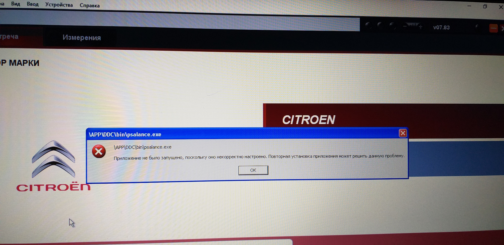 Выставить повторно. Выставить повторно