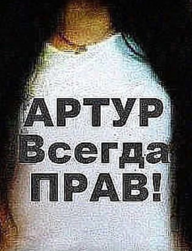 Айка имя. Логика мем. Что означает имя айка. Что означает имя айка. Что означает имя айка.