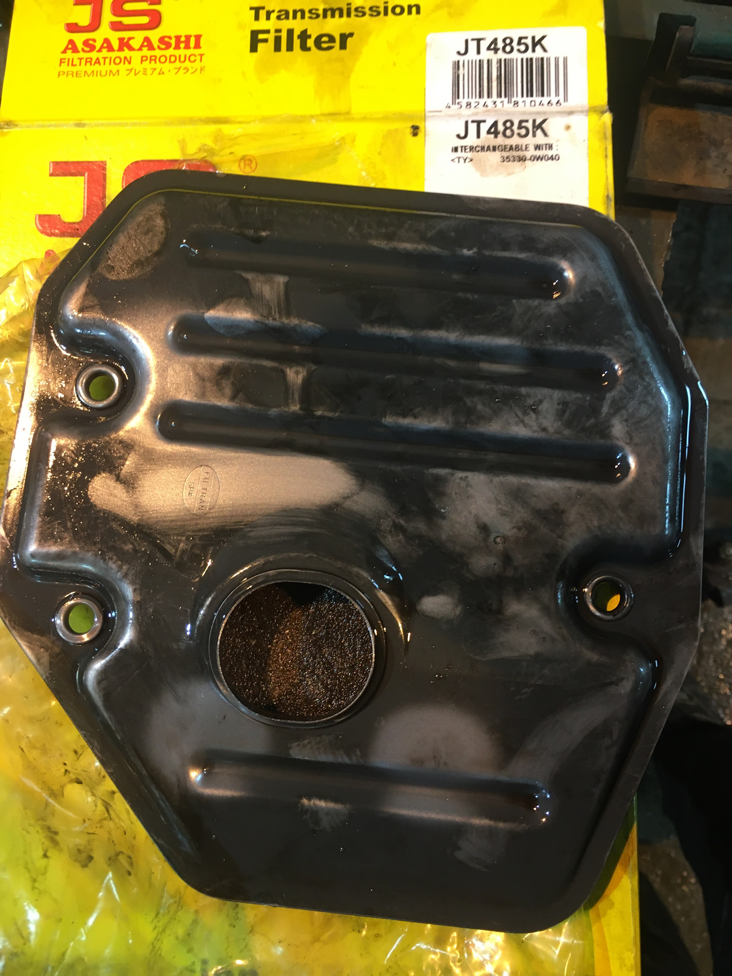 Toyota rav4 фильтр в вариатор. Фильтр q32 formul. Фильтр cvt toyota rav4. Фильтр коробки автомат рав 4 2004. Фильтр вариатора рав 4.