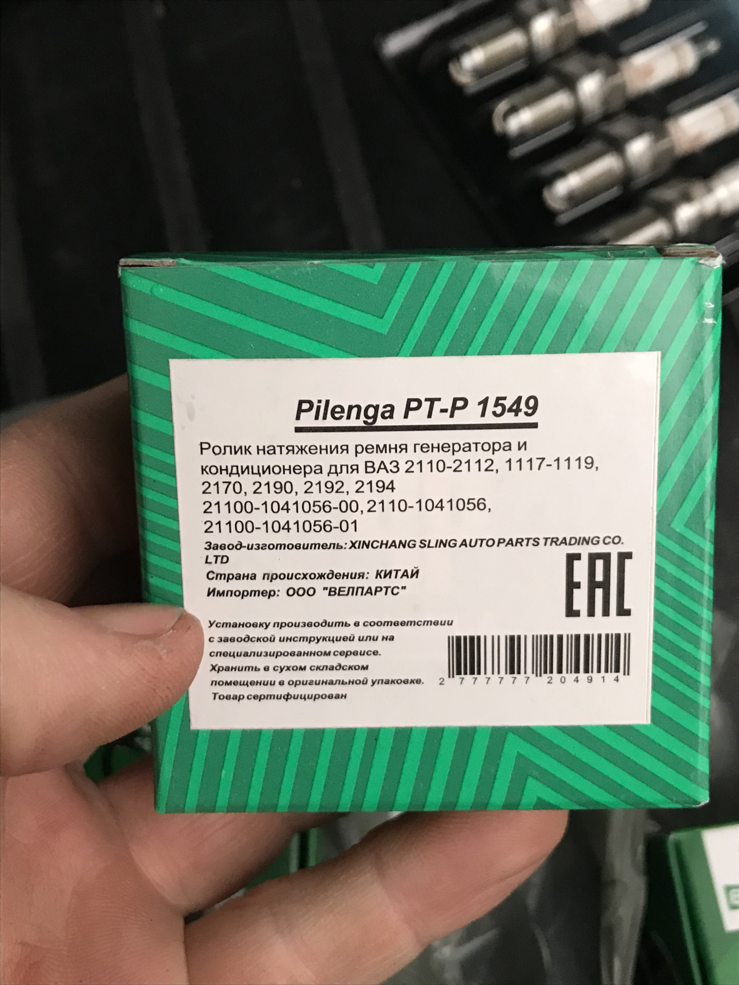 Зашумел натяжной ролик генератора — Lada Приора седан, 1,6 л, 2012 года ...