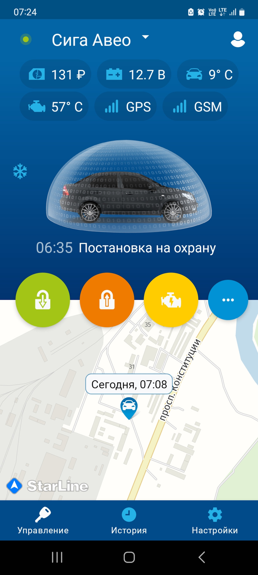 GSM+GPS модуль на СтарЛайн а93 — Lada Vesta SW Cross (1G), 1,6 л, 2020 ...