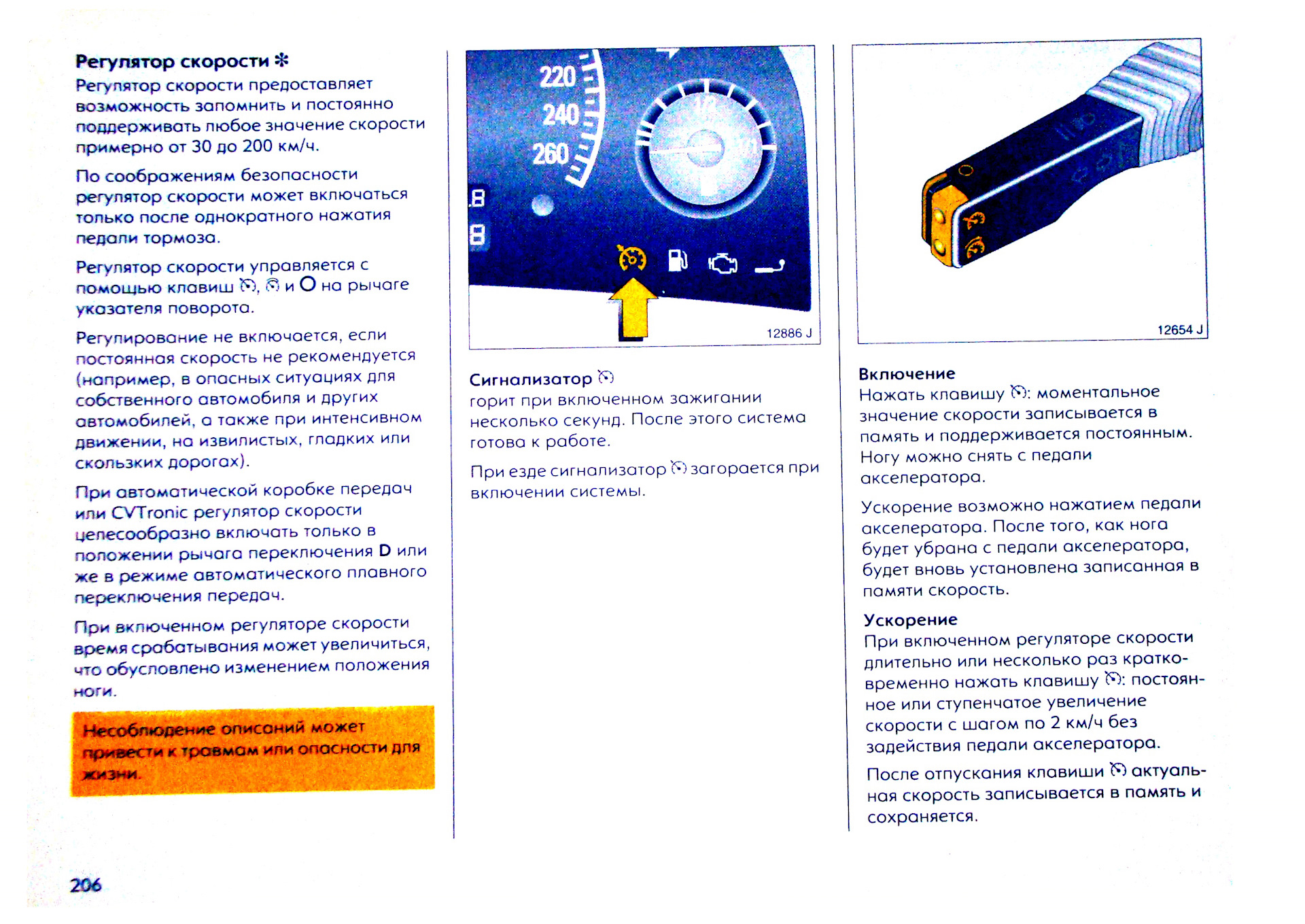 Что означает мгновенное