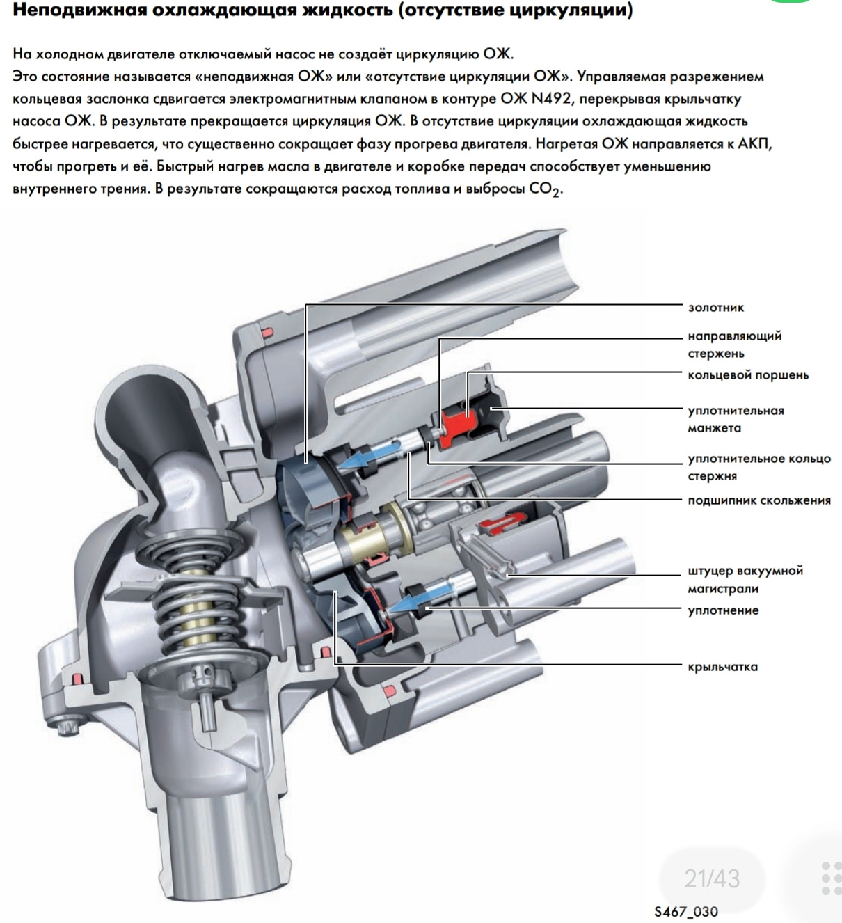 4.2 CKDA Первое ТО (от теории к практике) — Volkswagen Touareg (2G), 4,2 л,  2012 года | плановое ТО | DRIVE2