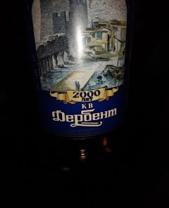 лучший коньяк в магните. Смотреть фото лучший коньяк в магните. Смотреть картинку лучший коньяк в магните. Картинка про лучший коньяк в магните. Фото лучший коньяк в магните