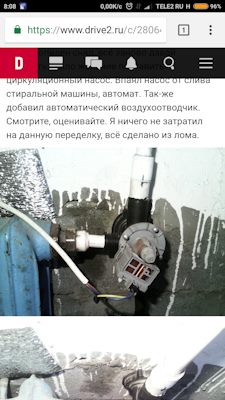 Можно ли теплоноситель залить в машину. Смотреть фото Можно ли теплоноситель залить в машину. Смотреть картинку Можно ли теплоноситель залить в машину. Картинка про Можно ли теплоноситель залить в машину. Фото Можно ли теплоноситель залить в машину