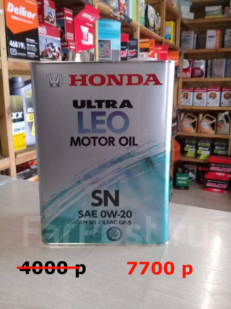 Масло honda leo. Honda Ultra Leo 0w20. Honda Ultra Leo 0w20 SN. Honda Ultra Leo SN 0w20 моторное масло. Масло Honda Ultra Leo 0w20.