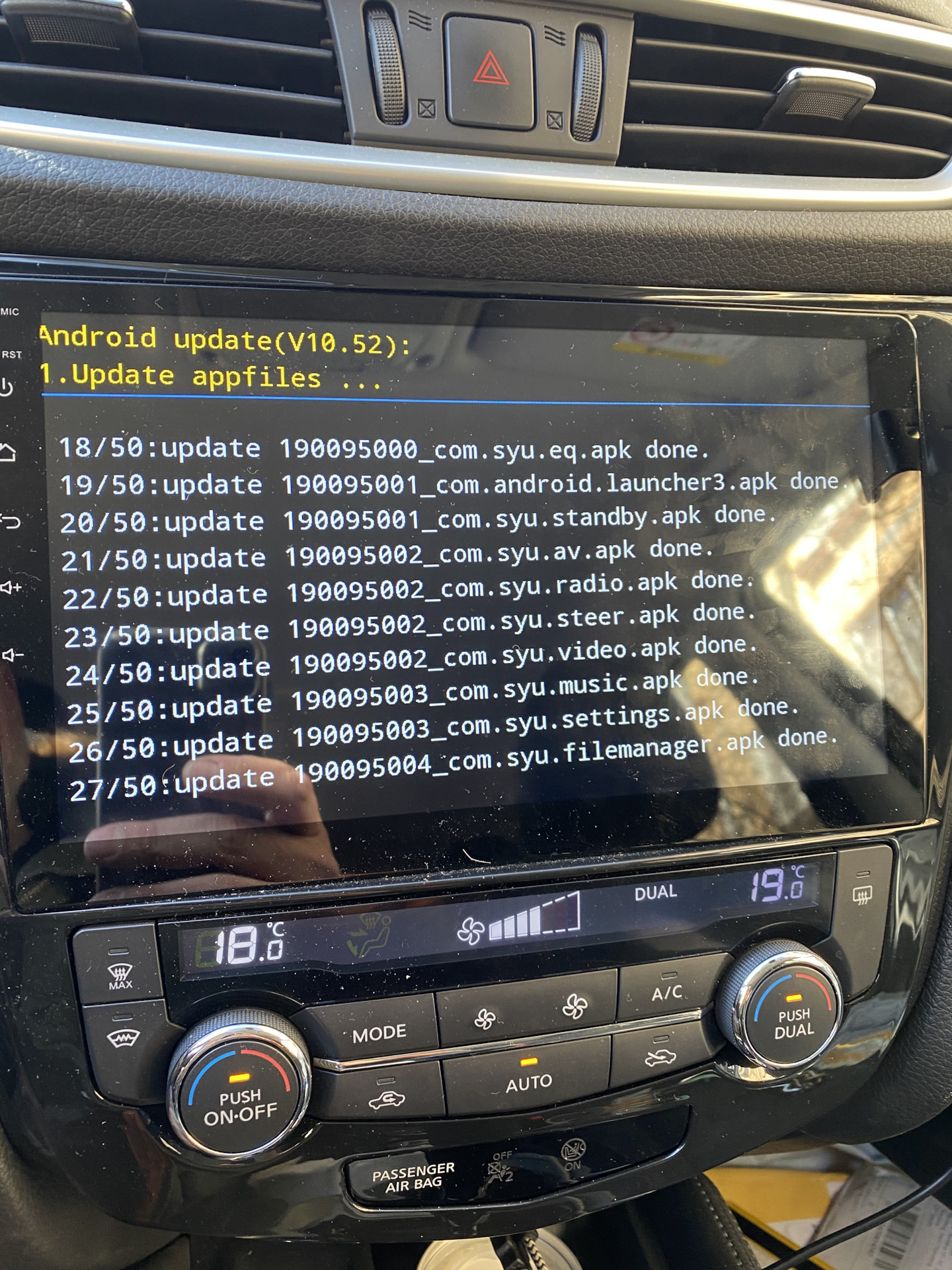 5. Китайский бубен. Окончание и впечатления — Nissan X-Trail III (t32 ...