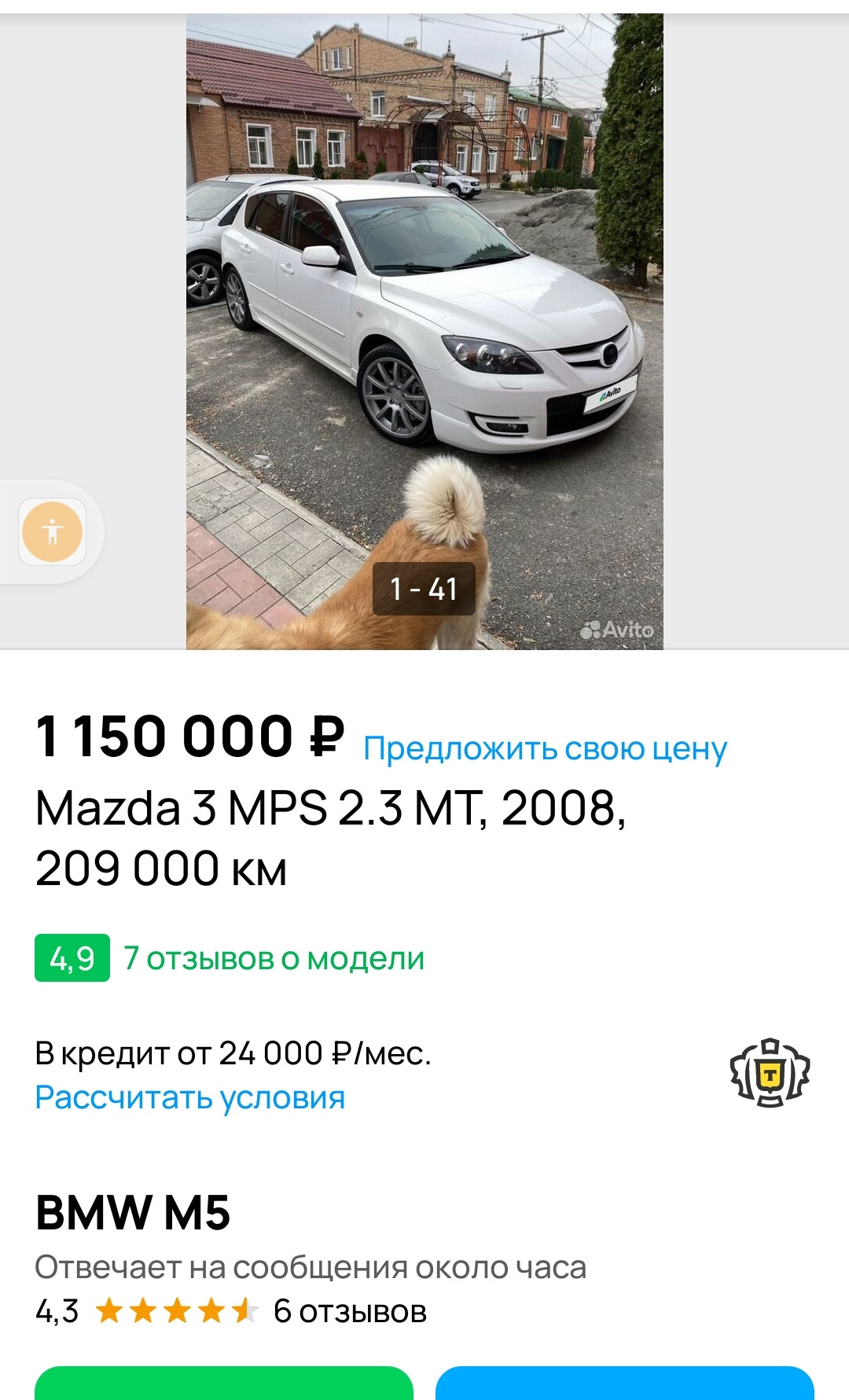 Mps stayed at home… — Mazda 3 MPS (1G), 2,3 л, 2008 года | своими руками |  DRIVE2