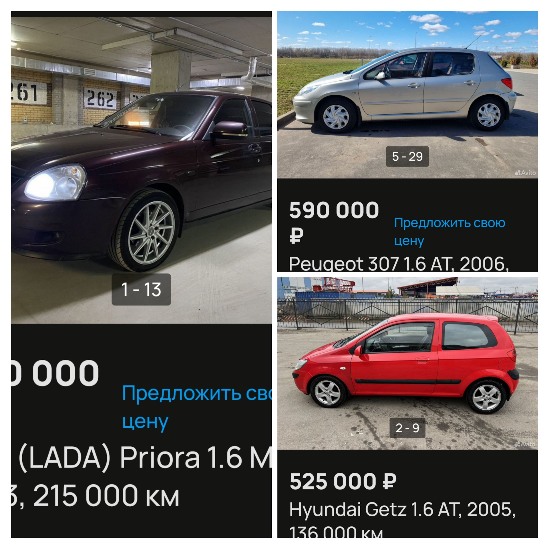 Задумался о продаже… — Citroen C4 (1G), 1,6 л, 2005 года | продажа машины |  DRIVE2