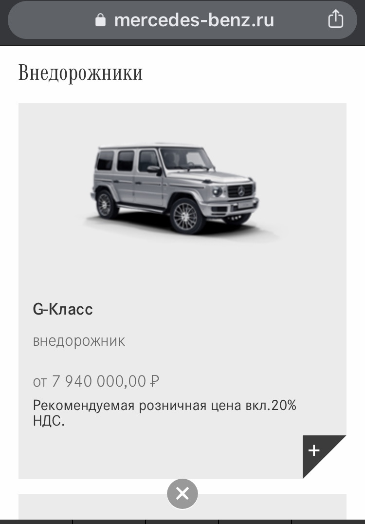 Тест-драйв: Проводим время с компактвэном Mercedes-Benz B 200 — DRIVE2