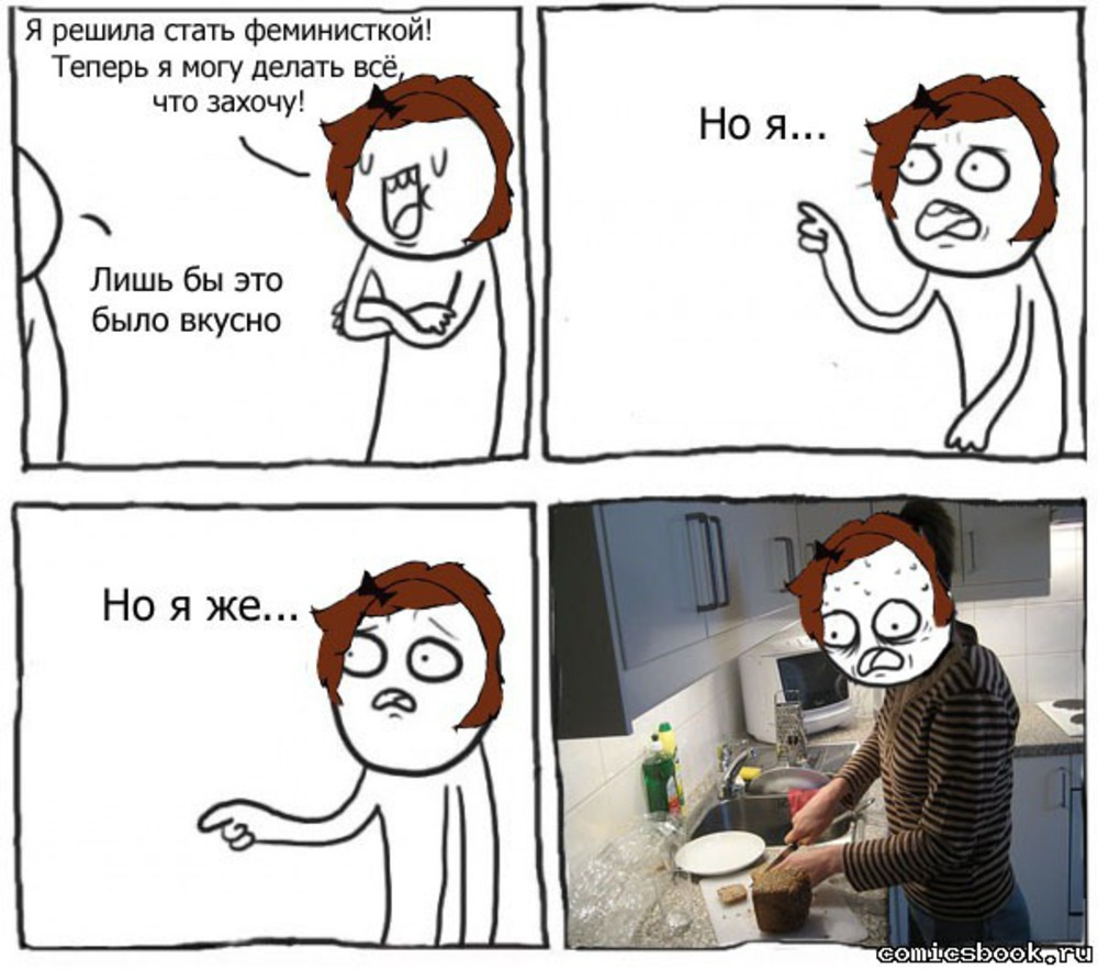 Теперь можно все картинка