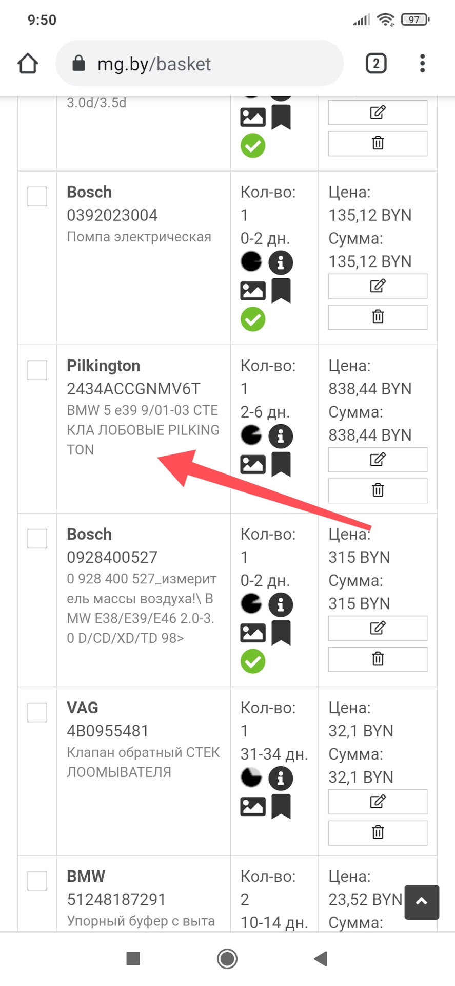 Lobovoe Steklo Klimakomfort Firmy Pilkington 2434accgnmv6t Bmw 5 Series 2 5 L 2002 Goda Na Drive2